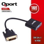  QPORT Q-VDV2 DVI TO VGA 24+1 ÇEVİRİCİ - Görsel 2